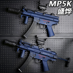 盛烨MP5K电动连发水晶玩具枪男孩预供成人下场wargame软弹枪模型