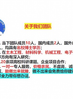 Python代编程深度学习java程序代做matlab代码web帮做彷真算法c++