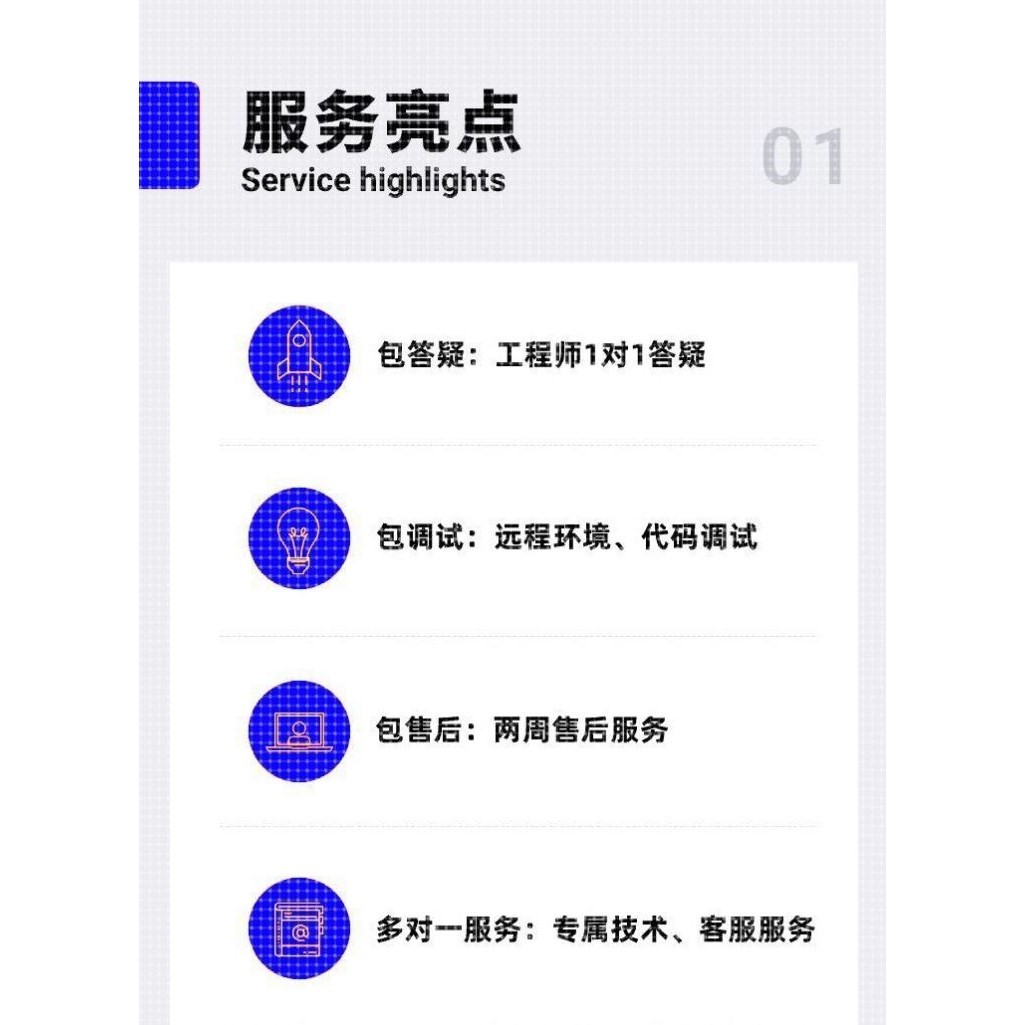 计算机程序python代码设计Java代写 c代做R语言接单php安卓代编写