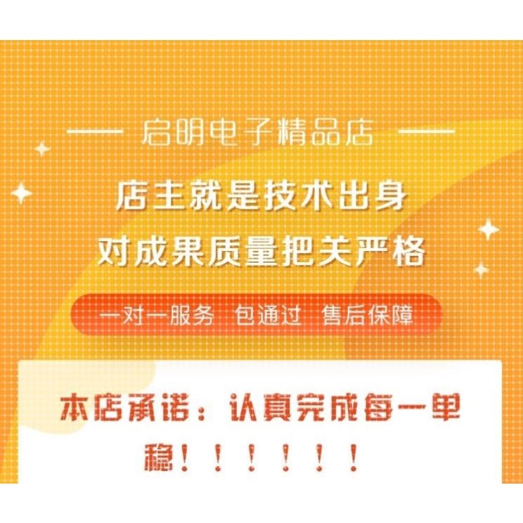 fpga程序verilog代做vhdl设计quartus编程代码vivado代写项目开发