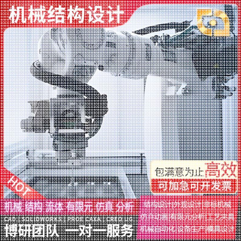 Matlab Simulink编程仿真四旋翼无人机倒立摆无人船机械臂代做写