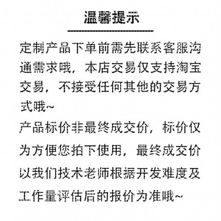 python代程式设计深度学习java代码编写c#语言软体开发算法程序指