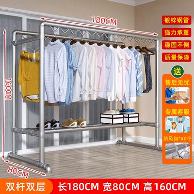 钢管衣架晾用落地挂衣阳台户外122-5601家简易折凉衣架叠双杆晒被