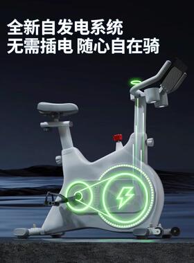 汉肥马材动感单车智能磁控发电家用室自内健身器减静音运HM525动