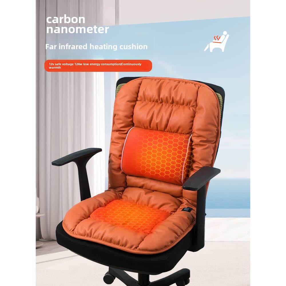 DHL热发坐垫加靠垫一体办公室久坐腰靠背电热椅子屁股垫座椅垫冬