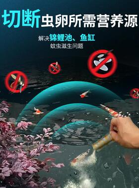 玛豆都纳奇硝化细菌锦鲤DA-3-24专用观鱼池庭院景池净水鱼缸消化