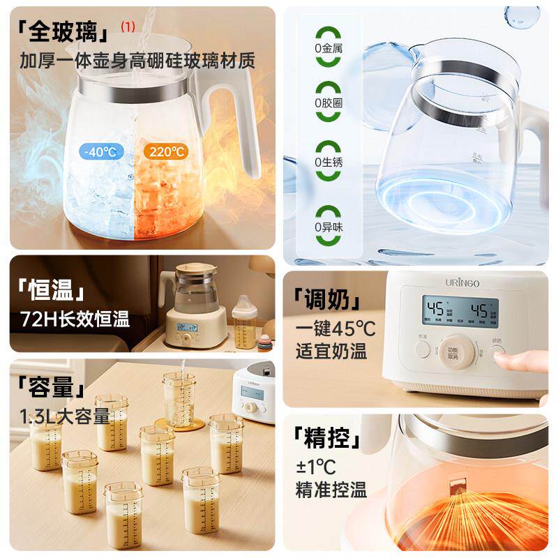 彩叮当全七玻璃恒冲温水壶婴调奶器儿家用泡奶新生儿暖奶调奶热器