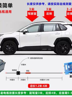 2汽车电瓶智能隔离行车充电熄火89500隔离自1动手动控V制双器切换