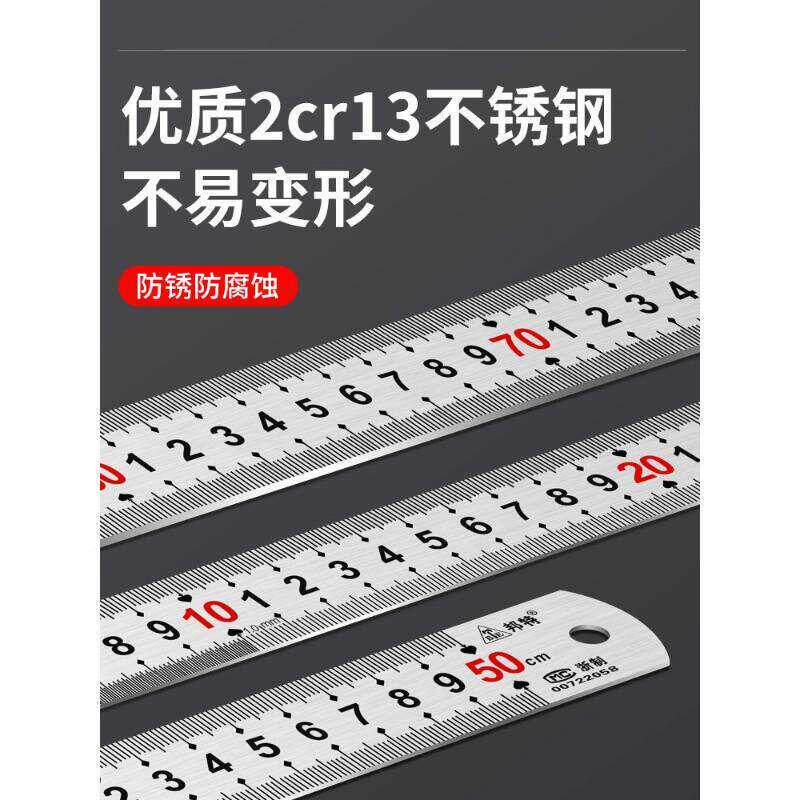 厚不锈钢板加厚直尺15/30/250/尺60cm1/米特钢尺测量长铁尺子