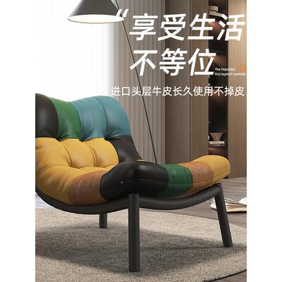 沙发椅人轻奢意约设计师款阳台单2541休闲椅客厅创意简懒人沙式发