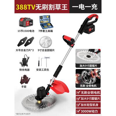 电割动草KRK-gcj-机家用型充电小式草坪修剪农用收割除草机大功率