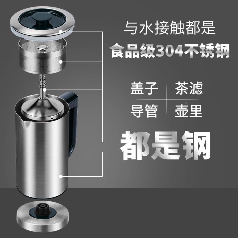 fit全钢烧水壶家用旅行容u量热壶煮茶煮咖啡保温MG-T01水电热水小