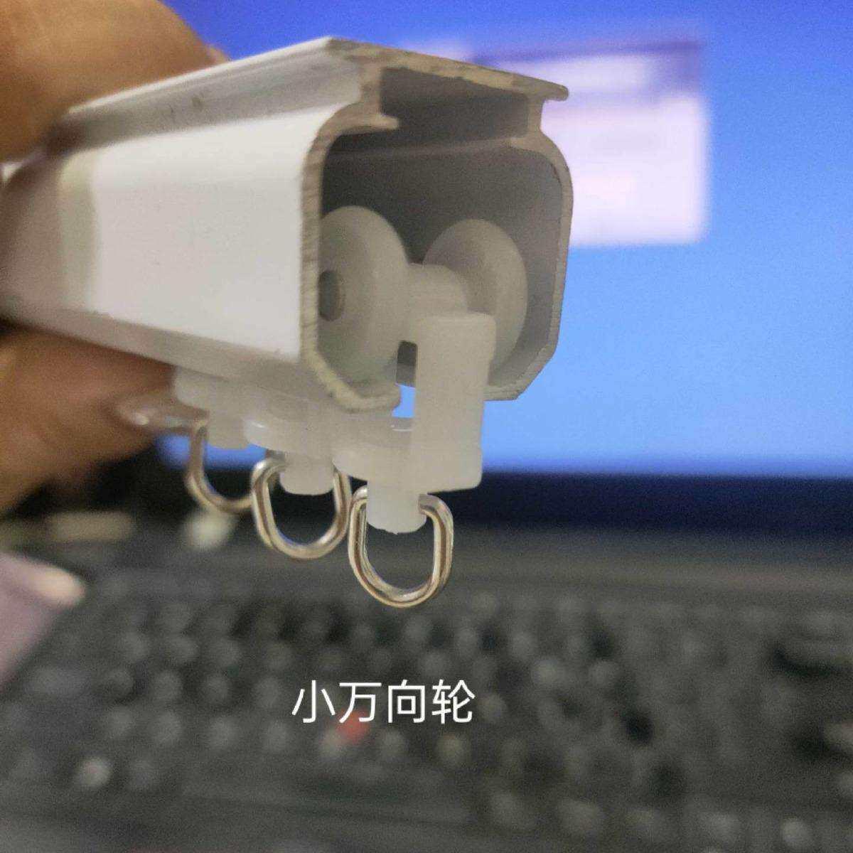 窗帘轨道配件滑轮滑辅料滚轮方直小轨 简约家居84140小轮万向轨走
