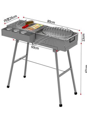 蝶香号 加烧烤架大26内宽 特大厚商用烤HKZ木炭摆烧摊烤鱼炉子户