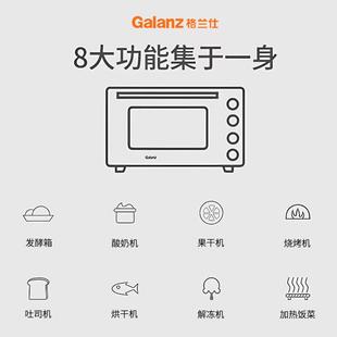 烤箱家用烤炉烘焙多功能全58426自动电40升烤B箱大量容迷小型KLY