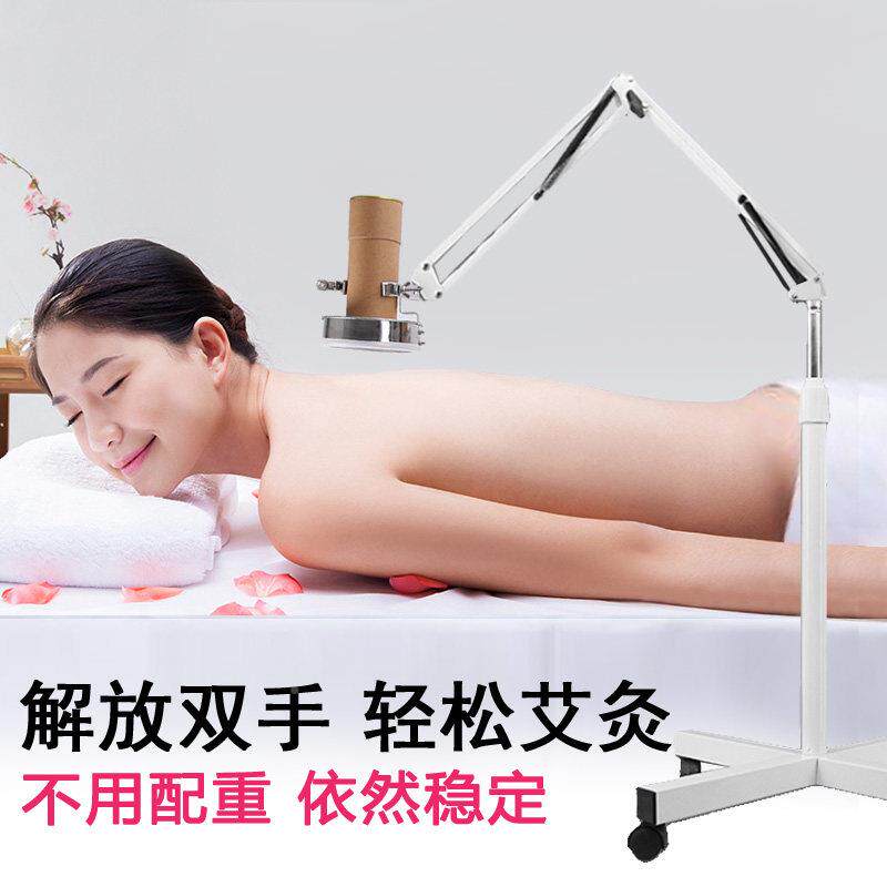 艾灸仪器家具熏用蒸支架RAZ身悬灸架家用立全式全身防烫工雷火灸