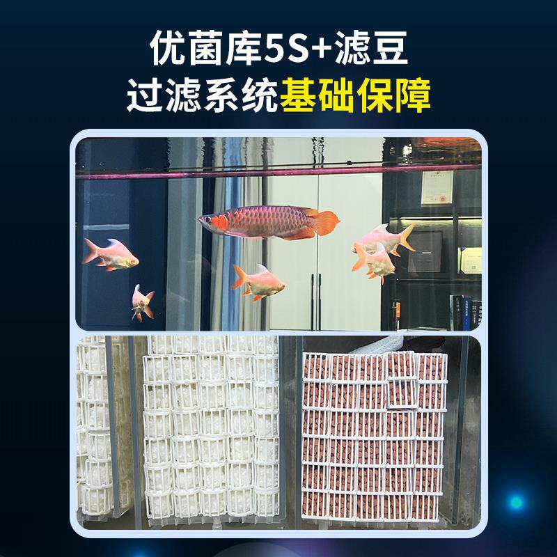 玛基豆材水清鱼靓空气缸本滤细组合鱼缸滤材过滤U5S-120材料净化