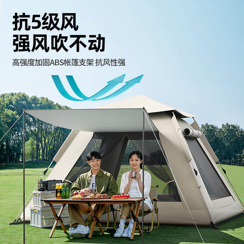 奥然ZUM帐户外全可携式折叠野营过夜雨加厚防露营装备套自篷动野