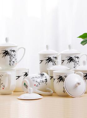 套10个中smcb式瓷骨会议杯茶杯杯喝茶杯子办公带盖子水杯会议室杯