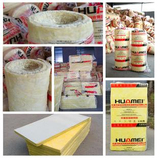 防火铝箔玻璃棉板外墙保温防排烟卷管道龙填骨隔音吸棚顶隔充热毡