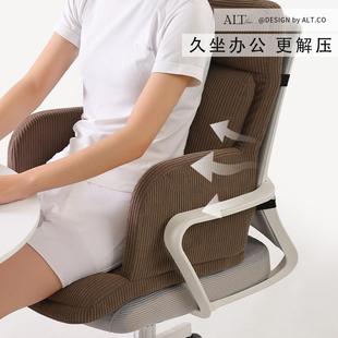 办公椅垫背靠垫一体座椅靠垫凳办公室久坐防坐垫屁子股痛椅子屁垫