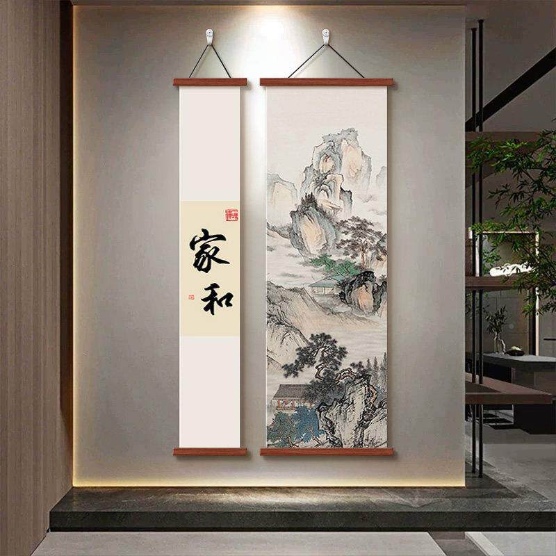 新中式书法画山水画 画玄关装饰画 画竖气版入户大墙挂画 画走lg-