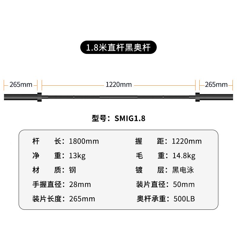 HEAD杠铃杆健奥杆卧杠铃女士身家HEAD-SMI用推曲杆杠铃硬拉杆器材