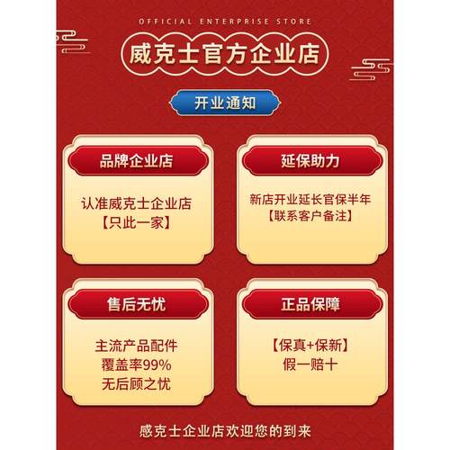士威克多功磨机能709B角磨机小型切割机抛光机打磨机WU光8WU800X/