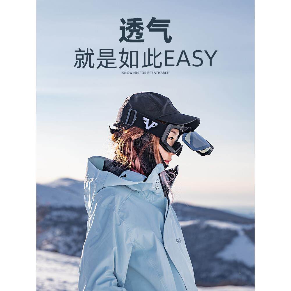 女滑雪镜，磁翻盖滑雪护目镜防，男眼近视护目镜雪圆柱形雾高清PA