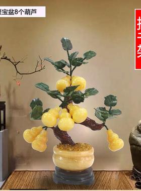 福禄客寿盆栽石葫芦件招财聚财GPN厅玉电视柜玄关摆摆件家居装饰