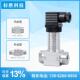 一YBPCM体化差巧压变送器 PCM10 送小6型差压变送器 赫斯曼压差变