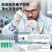 塔菲克加湿无雾器卧室塔菲克加专用负氧离桌子宿用舍家空气办公室