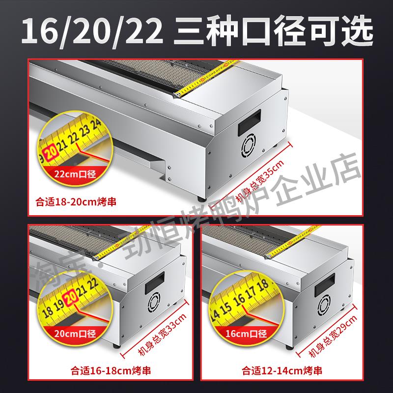 燃气烤炉液商用化气煤气户外摆烧摊无烟烤面筋SSKY2.3\炉烤烧串炉
