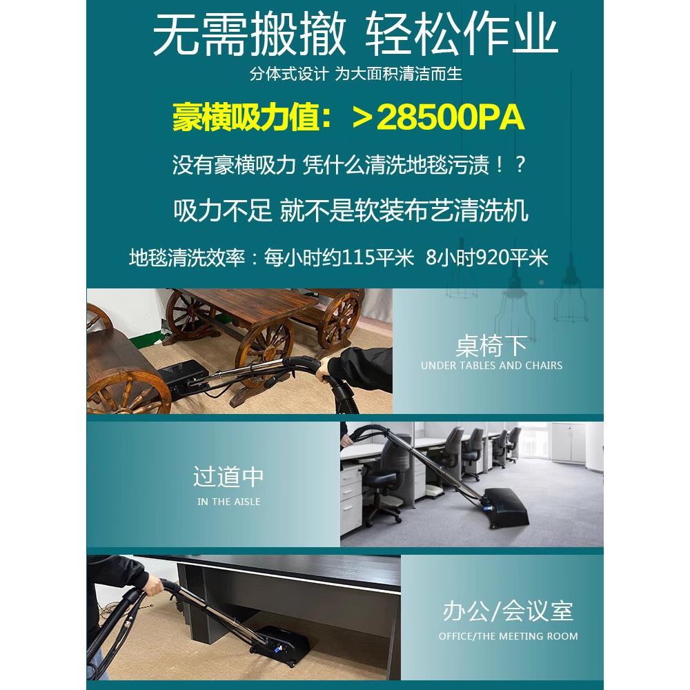 傲电动一地毯清DQ-01D洗机酒店布天艺沙发窗帘床垫干泡体磨刷蒸汽