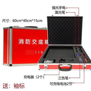 消防底提箱 交箱 正浙安铝合金手李工具箱正浙安 消防应急箱行铝
