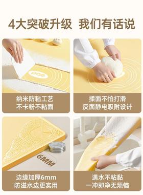 PA硅胶面垫加厚食品级面板-D131家用和面垫板烘案焙揉硅胶垫E子擀