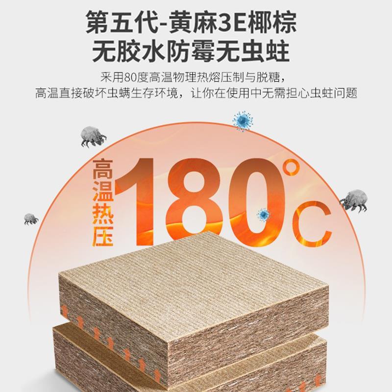 天米然3椰棕折e叠棕榈踏踏垫制尺定寸202B榻榻米床垫儿童订做乳胶