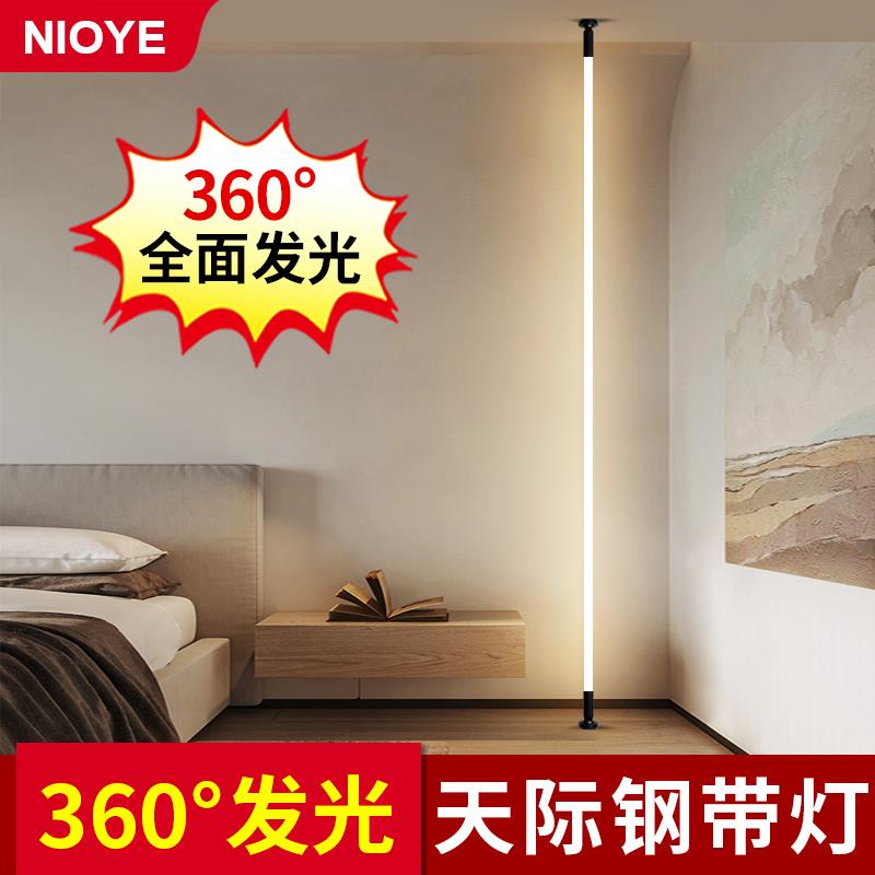 天际灯6度钢发光灯带天明装地线灯条硅胶带灯网红天0际线灯