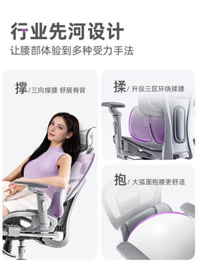 X3翼6电0浮腰Max人护体工学椅6772子电竞椅脑椅可躺老板办公座椅