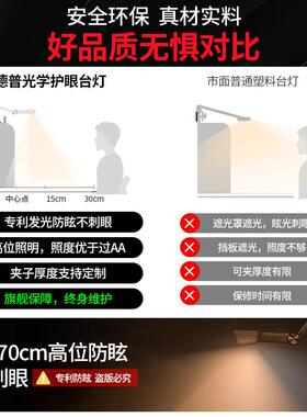 德普横夹谱护眼台学灯可幕夹式全光儿童学生86238习桌柜专用屏阅