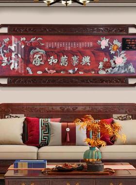 中式客厅装KMM景饰沙发墙挂画高背档大气立体壁画高级感餐厅山画