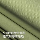 北山狼椅户外叠折椅子月亮椅靠YZ066背可携式 椅凳子露营野餐钓鱼