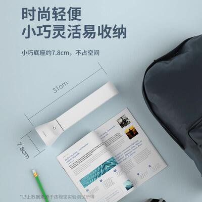视宝折叠电充台灯学生护习眼学专用超长续航孩宿CC05舍可携式小阅