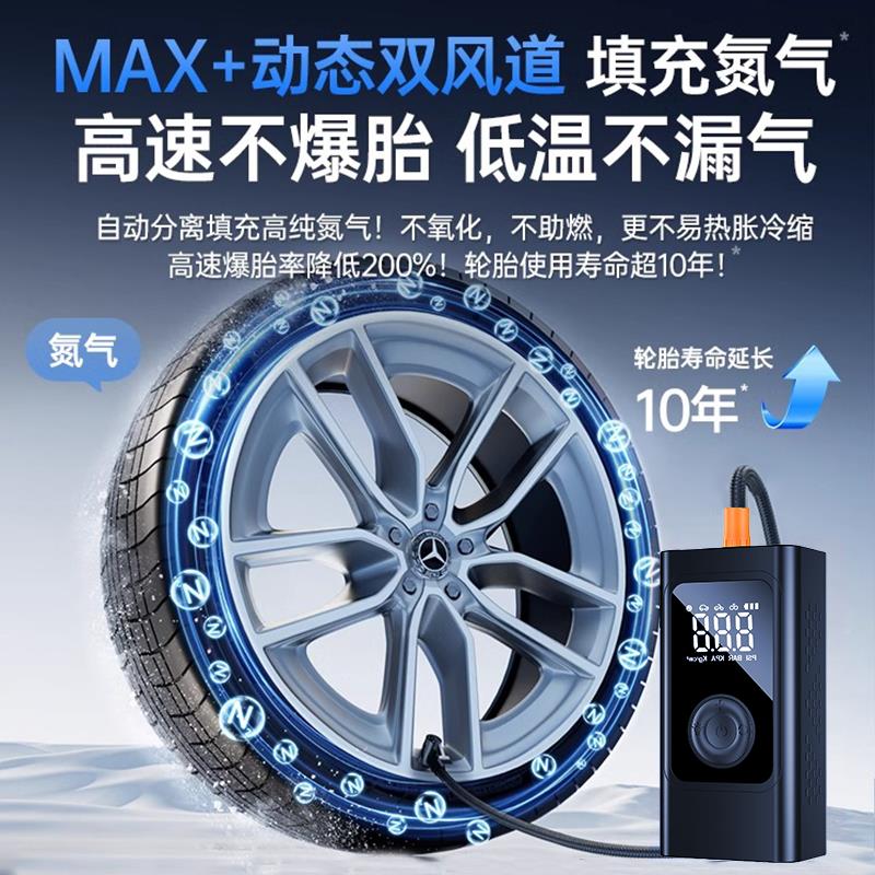 车载无充气米泵车用便携式C49胎测压线小轮轿车你高压打气筒加气