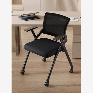 培训椅议带桌板椅子带写板椅一体会室开桌会可折字叠椅办公会议椅