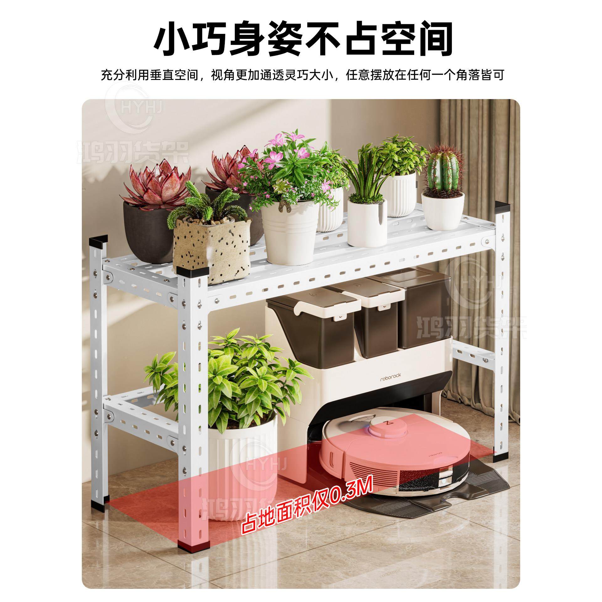 角钢阳台花架多层角钢阳台室厅内客多肉置收纳简物架落地式约简易,住宅家具,花架/花几,淘宝优惠券,粉丝福利购,淘宝优惠卷