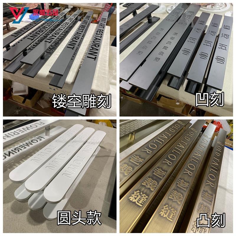 中式玻现代黑色璃门拉手酒店大门把O手定做刻LGO字木门拉门扶手