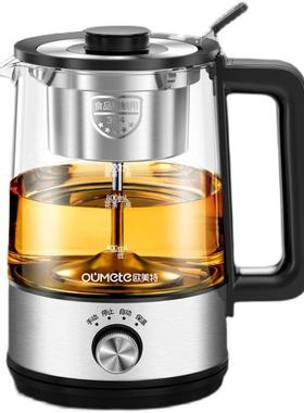 欧美OMT-PC10特喷淋式两煮茶器家用自动专保温蒸汽煮茶煮壶黑茶用