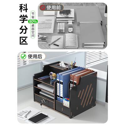 多层文件文架办公桌万事佳置架桌面收纳盒木工质桌上件夹位物神器