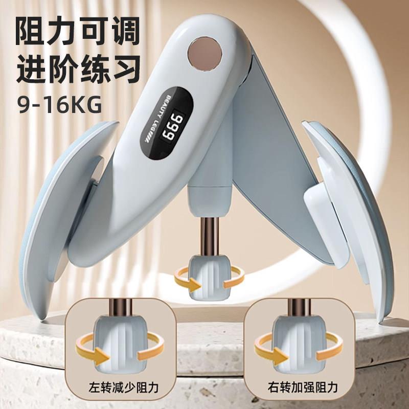 曼QT1MD123迪卡底肌训练器夹产后修复凯格威尔运动腿美腿塑形瑜盆